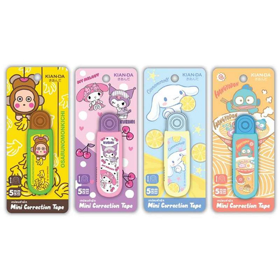 KIAN-DA มินิเทปลบคำผิดแบบกด Sanrio คละลาย (แพ็ก 4 ชิ้น) KIAN-DA มินิเทปลบคำผิดแบบกด Sanrio คละลาย (แพ็ก 4 ชิ้น)