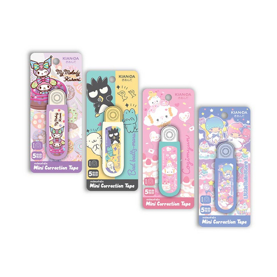 KIAN-DA มินิเทปลบคำผิดแบบกด Sanrio คละลาย (แพ็ก 4 ชิ้น)