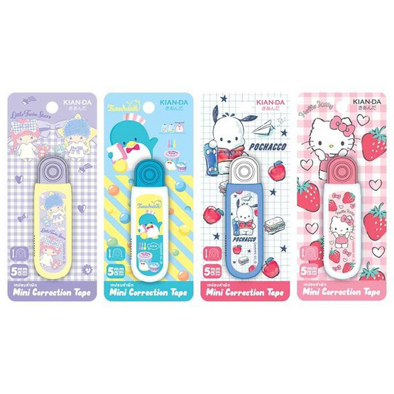KIAN-DA มินิเทปลบคำผิดแบบกด Sanrio คละลาย (แพ็ก 4 ชิ้น) KIAN-DA มินิเทปลบคำผิดแบบกด Sanrio คละลาย (แพ็ก 4 ชิ้น)