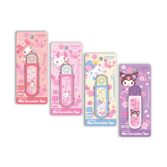 KIAN-DA มินิเทปลบคำผิดแบบกด Sanrio คละลาย (แพ็ก 4 ชิ้น)