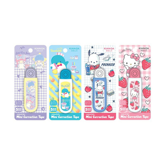 KIAN-DA มินิเทปลบคำผิดแบบกด Sanrio คละลาย (แพ็ก 4 ชิ้น)