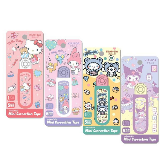 KIAN-DA มินิเทปลบคำผิดแบบกด Sanrio คละลาย (แพ็ก 4 ชิ้น)