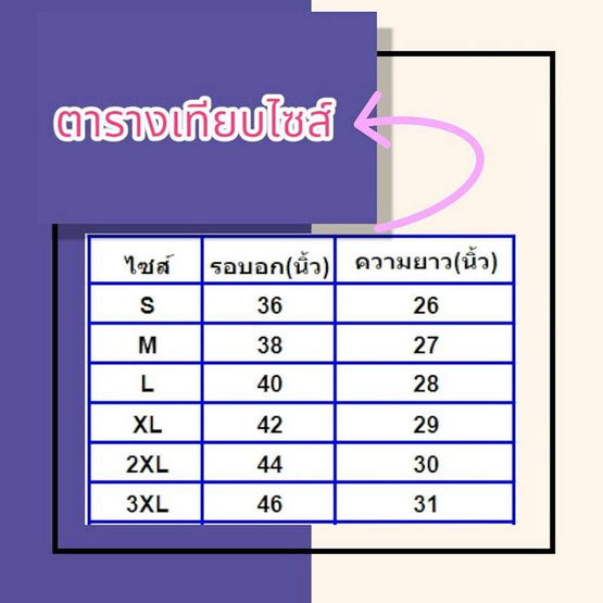 Cappuccino เสื้อกีฬาแขนยาว รุ่น CC 10