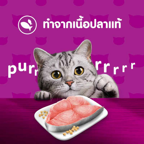 วิสกัส เพาช์ อาหารแมวเปียก รสปลาทูน่า 80 ก. (แพ็ก 12 ชิ้น)