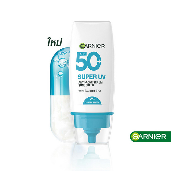 การ์นิเย่ ซูเปอร์ ยูวี แอนตี้-แอคเน่ เซรั่ม ซันสกรีน เอสพีเอฟ50+ พีเอ++++ 30 มล.