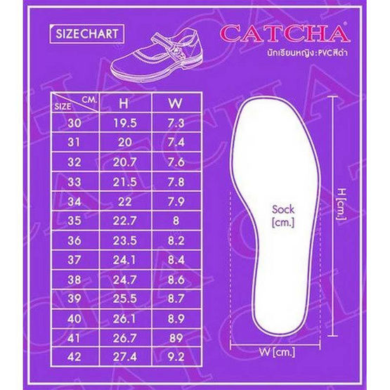 CATCHA รองเท้านักเรียนหญิง รุ่น CAT สีดำ