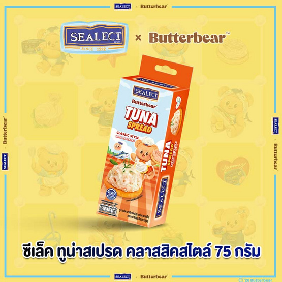 ซีเล็ค ทูน่าสเปรด+แครกเกอร์ คลาสสิคสไตล์ 75 กรัม (แพ็ก 4 ชิ้น)