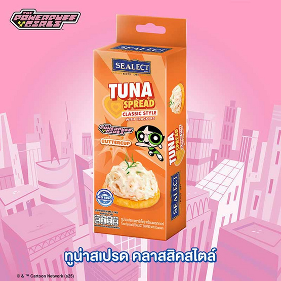 ซีเล็ค ทูน่าสเปรด+แครกเกอร์ คลาสสิคสไตล์ 75 กรัม (แพ็ก 4 ชิ้น) ซีเล็ค ทูน่าสเปรด+แครกเกอร์ คลาสสิคสไตล์ 75 กรัม (แพ็ก 4 ชิ้น)