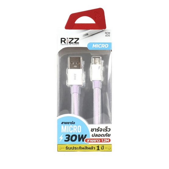 Rizz สายชาร์จ Micro รุ่น RCM-43G Rizz สายชาร์จ Micro รุ่น RCM-43G