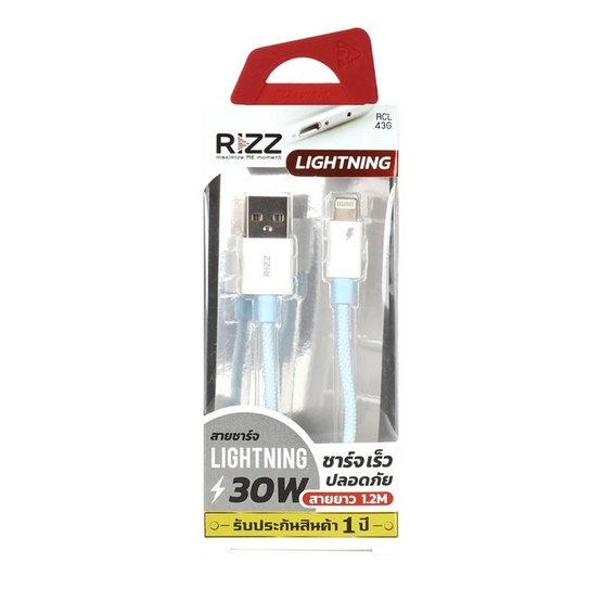 Rizz สายชาร์จ Lightning รุ่น RCL- 43G Rizz สายชาร์จ Lightning รุ่น RCL- 43G