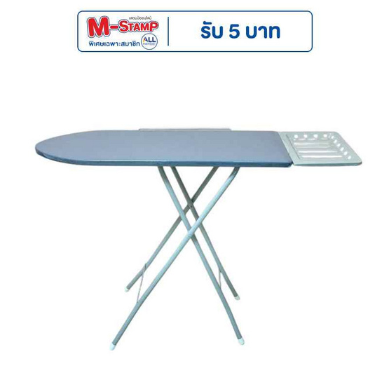 TS Modern Living โต๊ะรีดผ้ายืนรีดปรับสูง-ต่ำ 6 ระดับ สีเทา รุ่น TA0054GY TS Modern Living โต๊ะรีดผ้ายืนรีดปรับสูง-ต่ำ 6 ระดับ สีเทา รุ่น TA0054GY