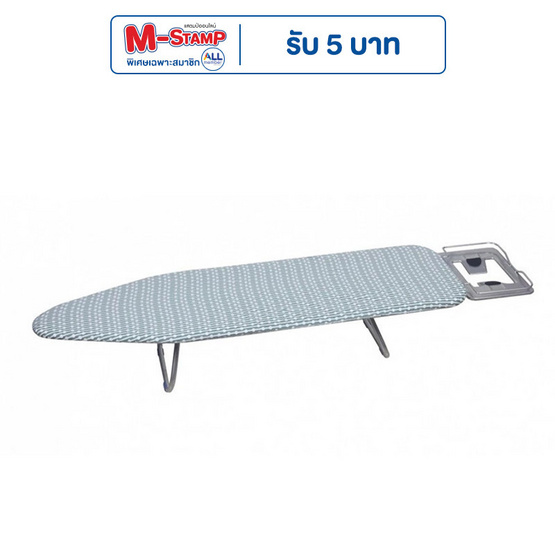 TS Modern Living โต๊ะรีดผ้านั่งรีดขนาด 34x129x20ซม. รุ่น TA0056