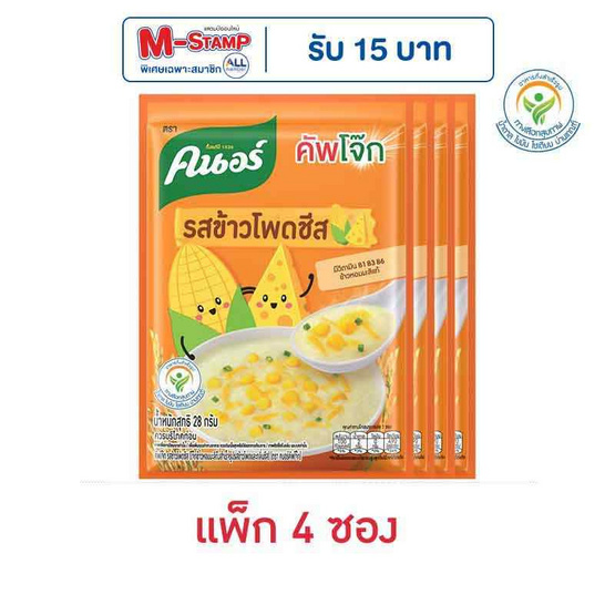 คนอร์คัพโจ๊กซอง รสข้าวโพดชีส 28 กรัม (แพ็ก 4 ซอง) คนอร์คัพโจ๊กซอง รสข้าวโพดชีส 28 กรัม (แพ็ก 4 ซอง)