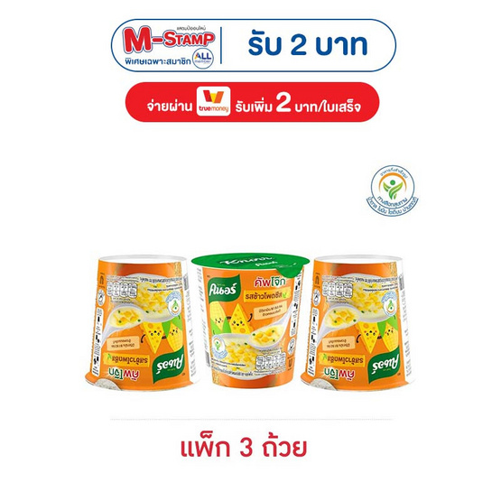 คนอร์คัพโจ๊กถ้วย รสข้าวโพดชีส 28 กรัม (แพ็ก 3 ถ้วย)