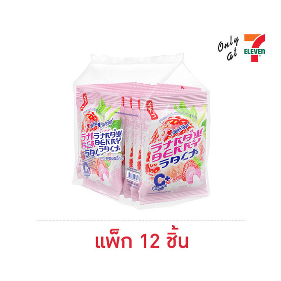 ฮาร์ทบีท ลูกอมผสมเกลือกลิ่นสตรอเบอร์รี่ 40 กรัม (แพ็ก 12 ชิ้น)