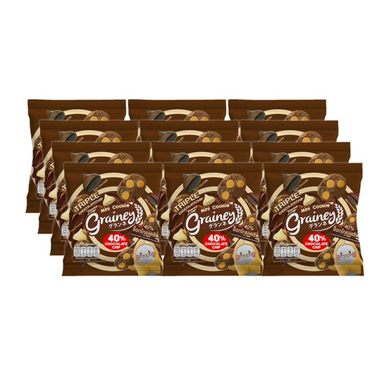 เกรนเน่ย์ มินิคุกกี้รสทริปเปิ้ลช็อกโกแลตชิพ 30 กรัม (แพ็ก 12 ชิ้น)