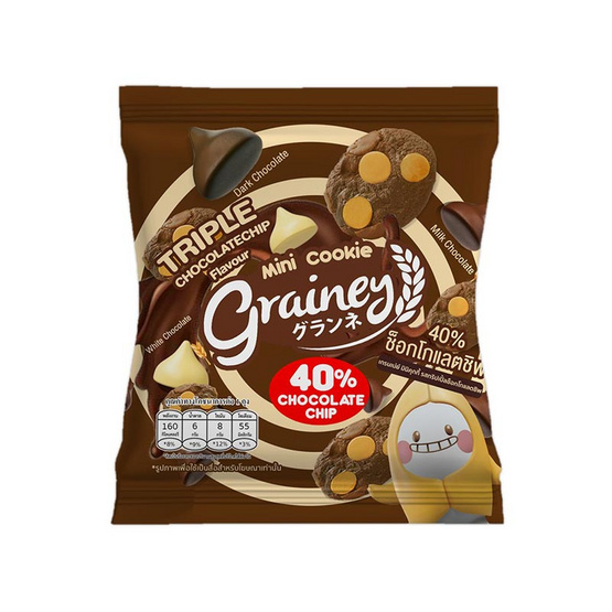 เกรนเน่ย์ มินิคุกกี้รสทริปเปิ้ลช็อกโกแลตชิพ 30 กรัม (แพ็ก 12 ชิ้น)