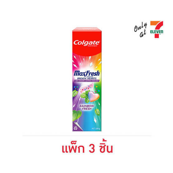 คอลเกต ยาสีฟัน แมกซ์เฟรช เรนโบว์เฟรช 100 กรัม (แพ็ก 3 ชิ้น)