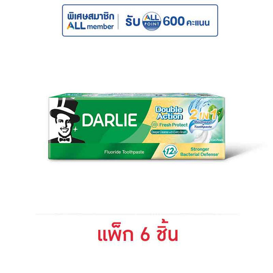 ดาร์ลี่ ดับเบิ้ลแอ็คชั่น เฟรช โพรเทค 2in1 50 กรัม (แพ็ก 6 ชิ้น)