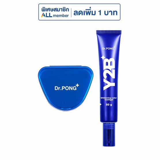 ดร.พงศ์ วายทูบี ไวท์เทนนิ่ง คัลเลอร์ ทูธเจล 50 กรัม ดร.พงศ์ วายทูบี ไวท์เทนนิ่ง คัลเลอร์ ทูธเจล 50 กรัม