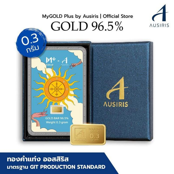 Ausiris Boxset ทองคำแท่ง 96.5 น้ำหนัก 0.3 กรัม Wheel of Fortune Tarot