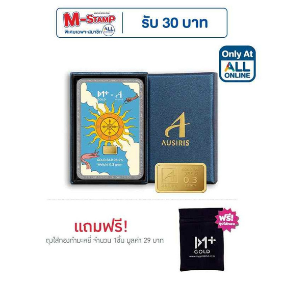 Ausiris Boxset ทองคำแท่ง 96.5 น้ำหนัก 0.3 กรัม Wheel of Fortune Tarot Ausiris Boxset ทองคำแท่ง 96.5 น้ำหนัก 0.3 กรัม Wheel of Fortune Tarot