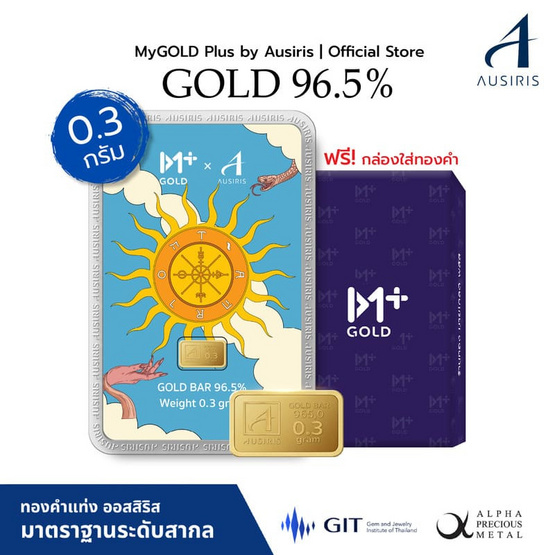 Ausiris ทองคำแท่ง 96.5 น้ำหนัก 0.3 กรัม Wheel of Fortune Tarot