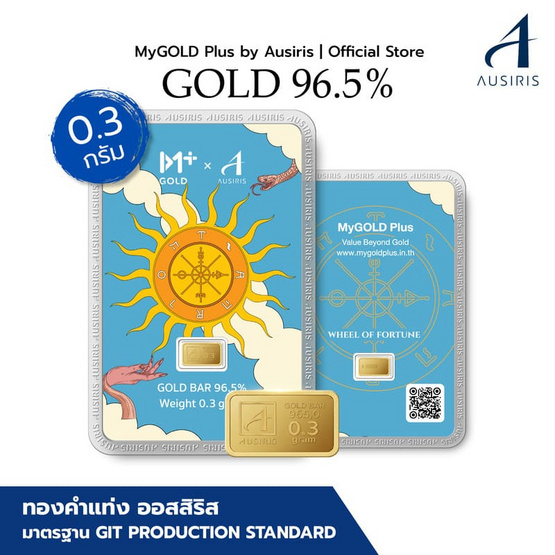 Ausiris ทองคำแท่ง 96.5 น้ำหนัก 0.3 กรัม Wheel of Fortune Tarot