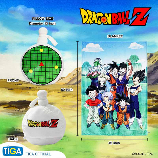หมอนผ้าห่ม Dragon Ball Z - Dragon Radar หมอนผ้าห่ม Dragon Ball Z - Dragon Radar