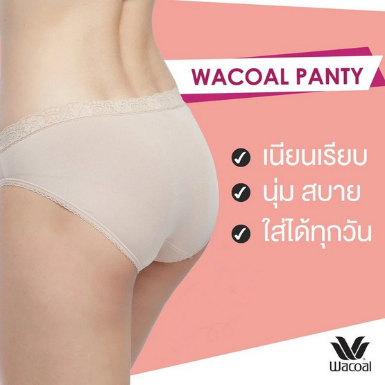 Wacoal กางเกงในบิกินี่ รุ่น WU1T35 เซ็ต 3 ชิ้น (สีเบจ สีดำ สีโอวัลติน)