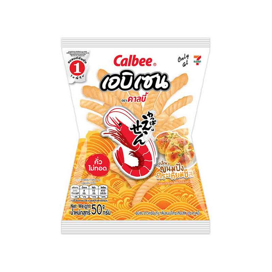คาลบี้ เอบิเซน กลิ่นขนมปังกระเทียมชีส 50 กรัม (ยกลัง 12 ชิ้น)