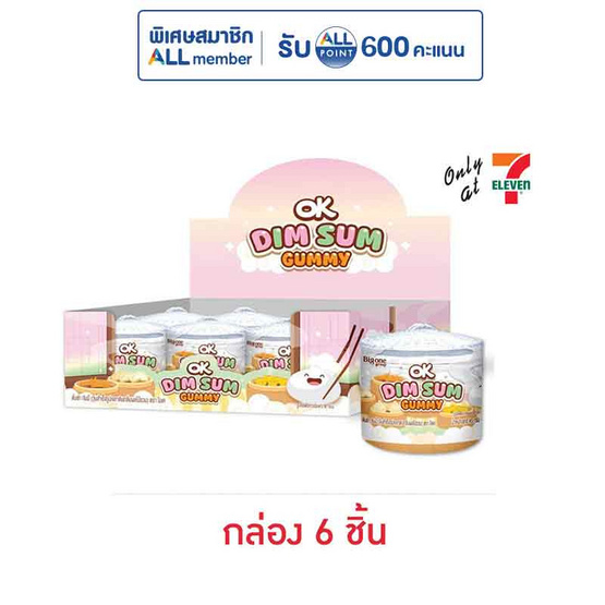 โอเค กัมมี่ติ่มซำกลิ่นผลไม้รวม 45 กรัม (กล่อง 6 ชิ้น)