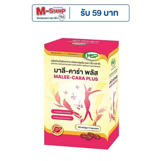 MSP มาลี-คาร่า พลัส ชนิดแคปซูลนิ่ม บรรจุ 30 แคปซูล MSP มาลี-คาร่า พลัส ชนิดแคปซูลนิ่ม บรรจุ 30 แคปซูล