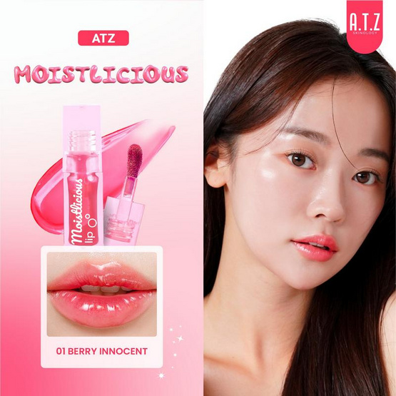 A.T.Z Skinology ลิปออยล์ Moistlicious Lip 6.2 กรัม A.T.Z Skinology ลิปออยล์ Moistlicious Lip 6.2 กรัม