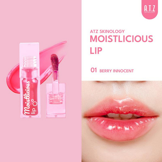 A.T.Z Skinology ลิปออยล์ Moistlicious Lip 6.2 กรัม A.T.Z Skinology ลิปออยล์ Moistlicious Lip 6.2 กรัม