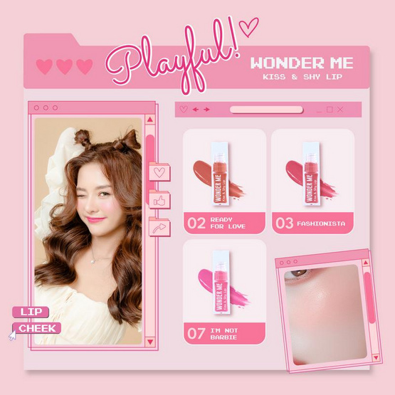 A.T.Z Skinology ลิปทินท์ Wonder Me Lip 6.2 กรัม A.T.Z Skinology ลิปทินท์ Wonder Me Lip 6.2 กรัม