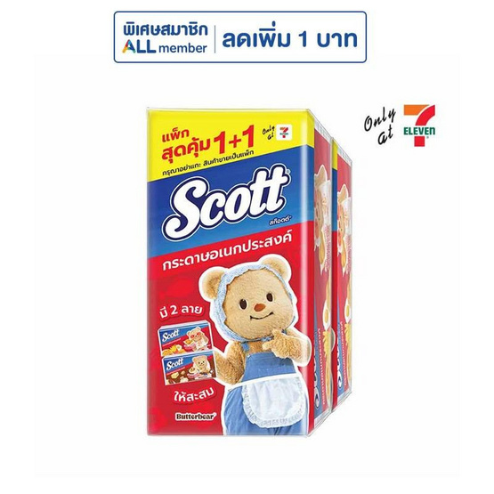 สก๊อตต์กระดาษอเนกประสงค์แบบแผ่น x บัตเตอร์แบร์ 66 แผ่น (แพ็ก 2 ห่อ)