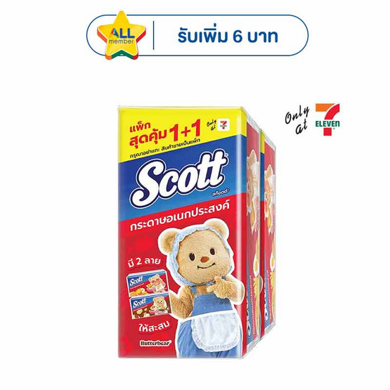 สก๊อตต์กระดาษอเนกประสงค์แบบแผ่น x บัตเตอร์แบร์ 66 แผ่น (แพ็ก 2 ห่อ)