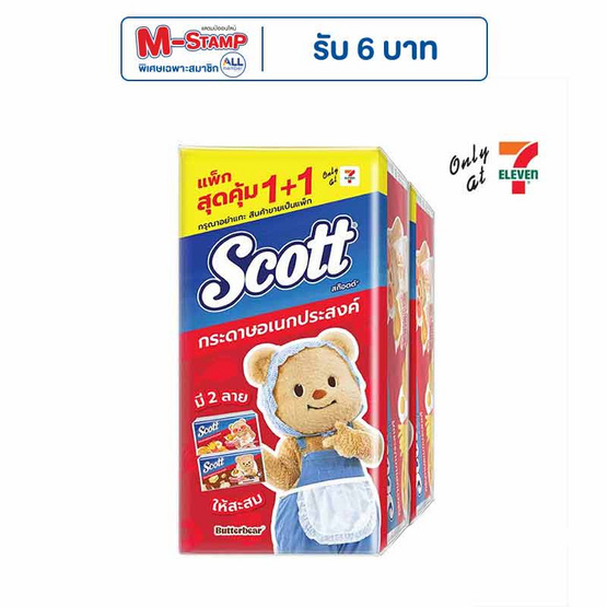 สก๊อตต์กระดาษอเนกประสงค์แบบแผ่น 66 แผ่น (แพ็ก 2 ห่อ)