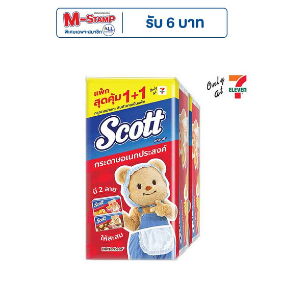 สก๊อตต์กระดาษอเนกประสงค์แบบแผ่น x บัตเตอร์แบร์ 66 แผ่น (แพ็ก 2 ห่อ)