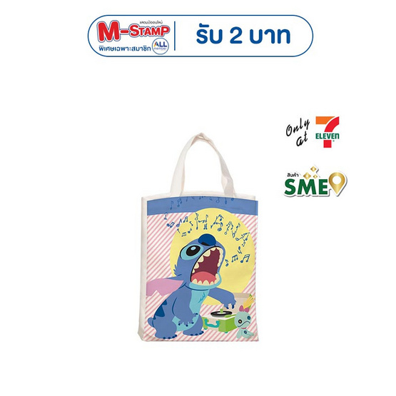 CODE:D กระเป๋าเครื่องเขียน Lilo & Stitch Ver.1