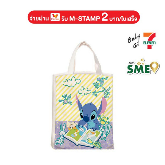 CODE:D กระเป๋าเครื่องเขียน Lilo & Stitch Ver.2