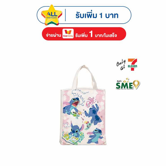 CODE:D กระเป๋าเครื่องเขียน Lilo & Stitch Ver.3