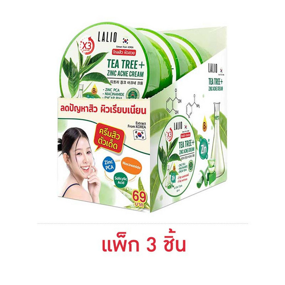 LALIO ครีมบำรุงผิว TEA TREE + ZINC ACNE CREAM 80 มล. (แพ็ก 3 ชิ้น) LALIO ครีมบำรุงผิว TEA TREE + ZINC ACNE CREAM 80 มล. (แพ็ก 3 ชิ้น)