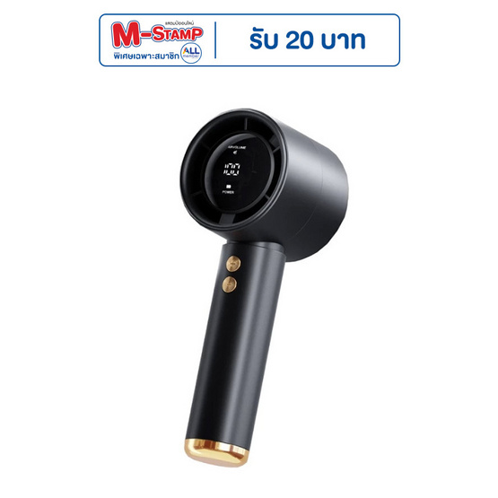 FLYBIRD พัดลมพกพา รุ่น N68