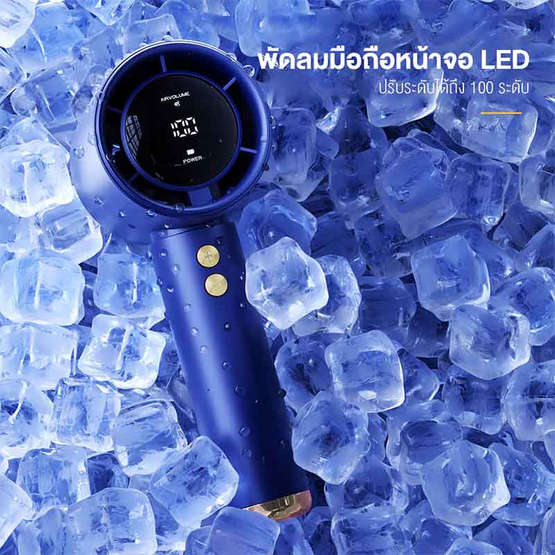 FLYBIRD พัดลมพกพา รุ่น N68