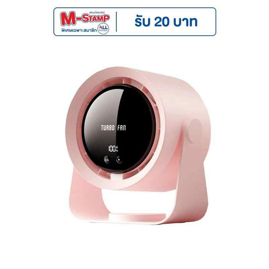 FLYBIRD พัดลมพกพา รุ่น NS-22