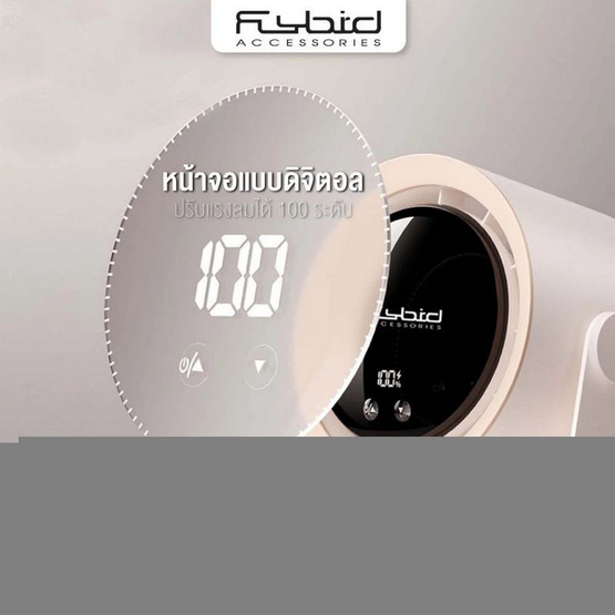 FLYBIRD พัดลมพกพา รุ่น NS-22