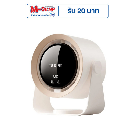 FLYBIRD พัดลมพกพา รุ่น NS-22
