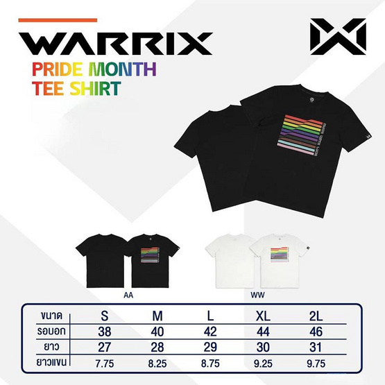 Warrix เสื้อยืดคอกลม PRIDE MONTH Warrix เสื้อยืดคอกลม PRIDE MONTH